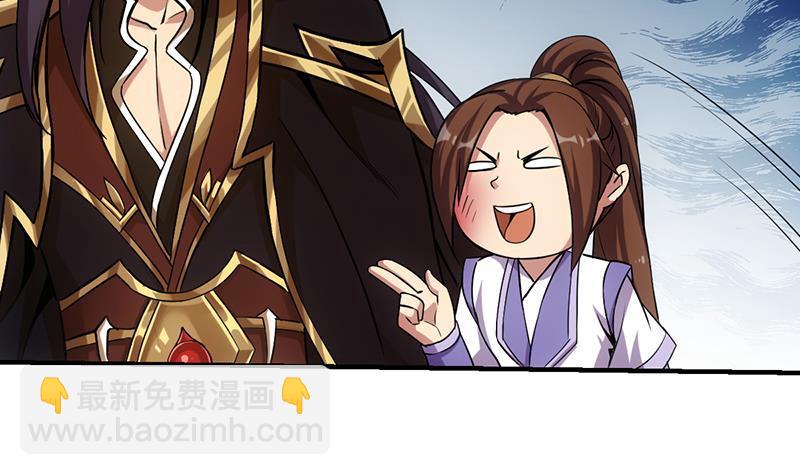 第66话 李羽岚VS魔王-第66话