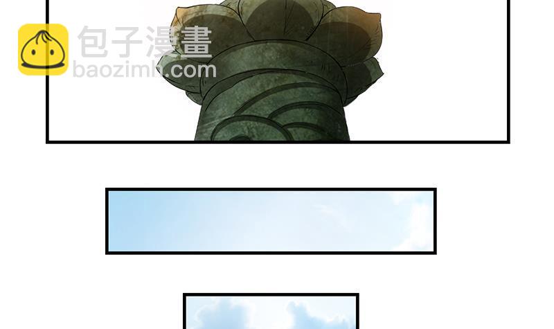 第68话 通天照日烛-第68话