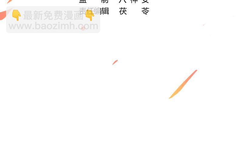 第68话 通天照日烛-第68话