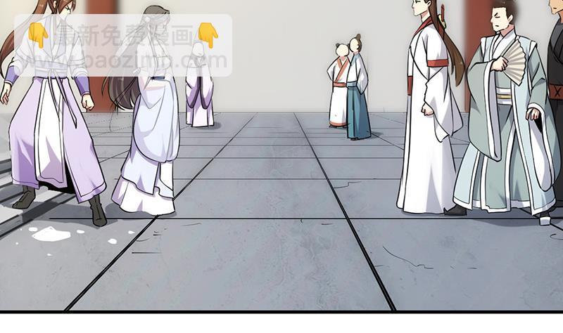 第68话 通天照日烛-第68话