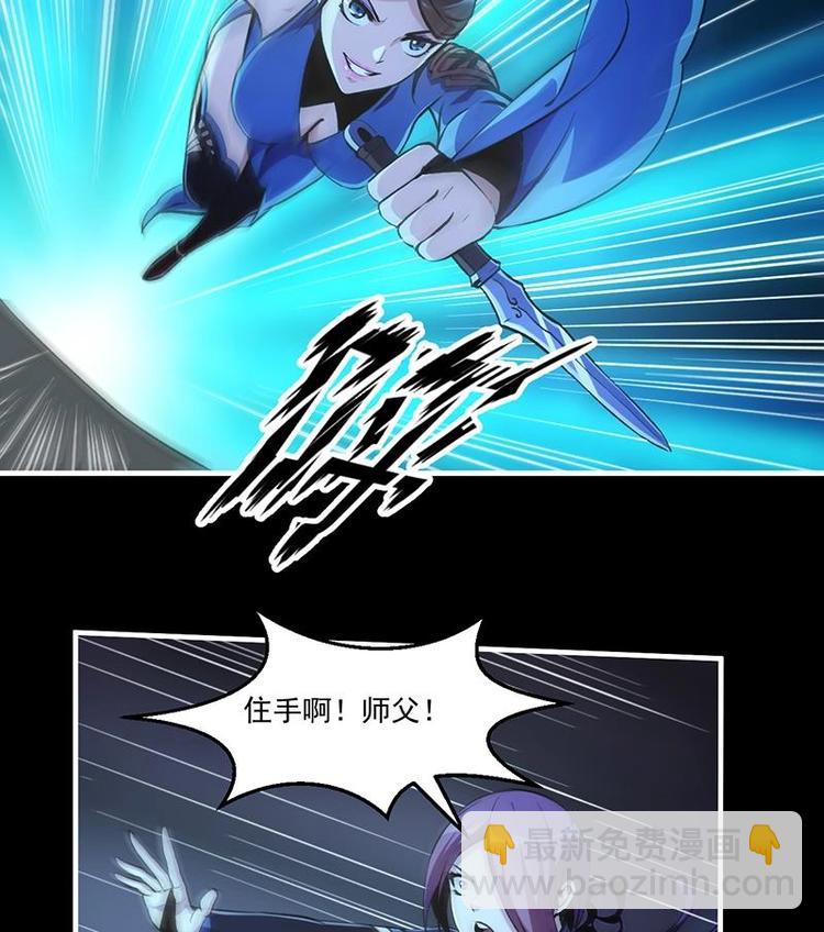 第12话 比你更狠-第12话