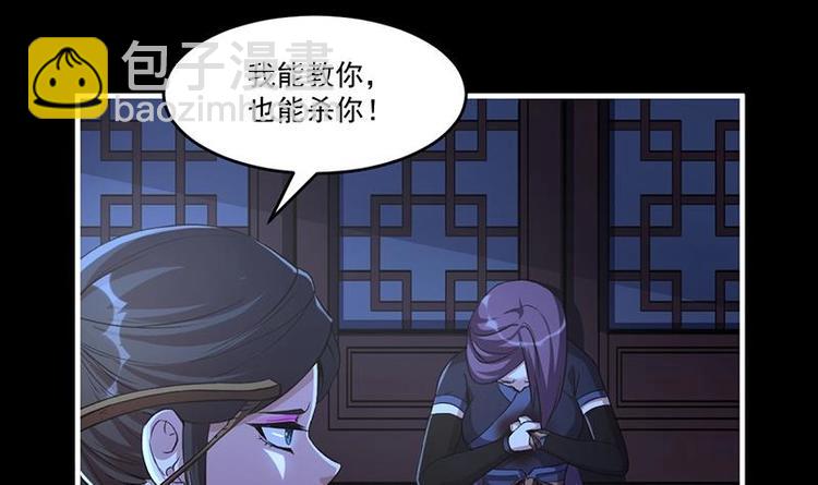 第12话 比你更狠-第12话