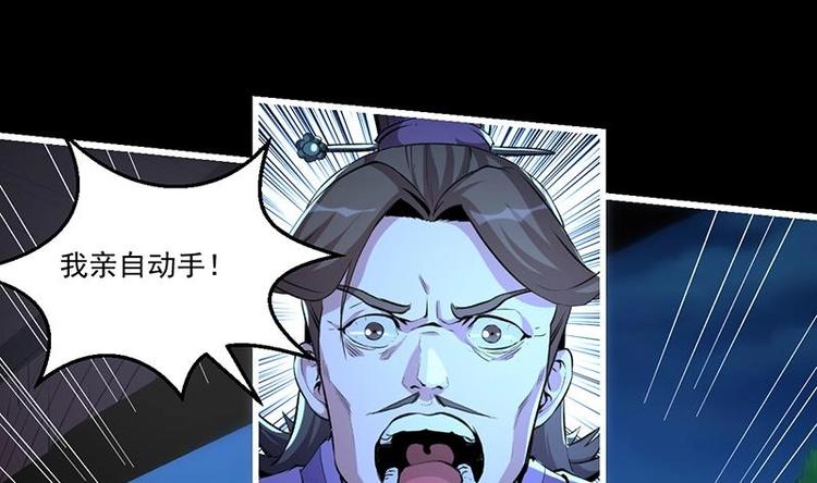 第12话 比你更狠-第12话