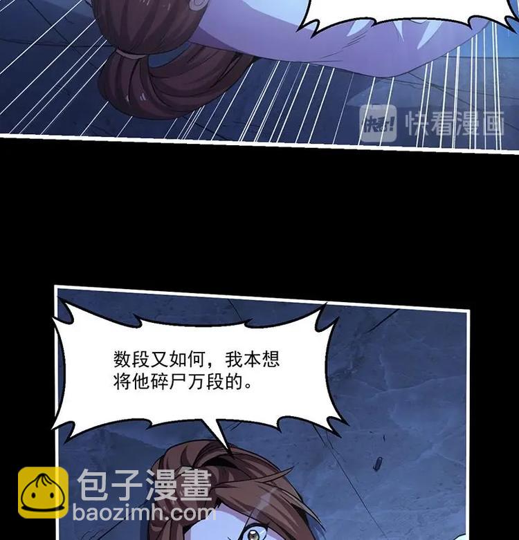 第12话 比你更狠-第12话