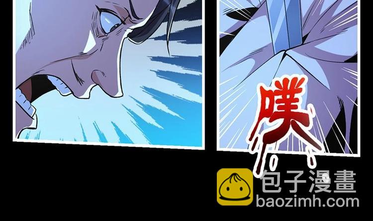 第12话 比你更狠-第12话