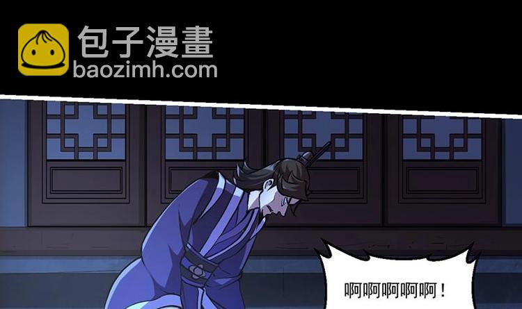 第12话 比你更狠-第12话