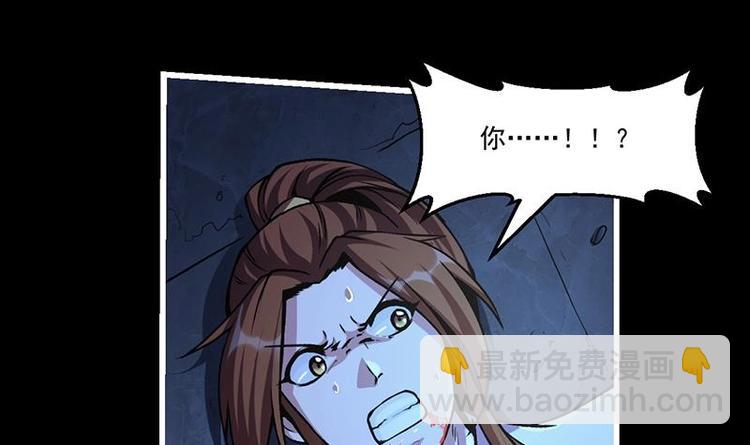 第12话 比你更狠-第12话