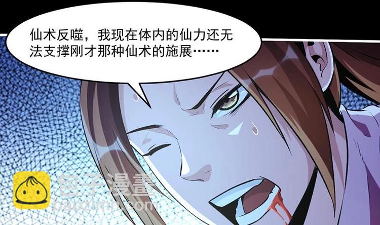 第12话 比你更狠-第12话