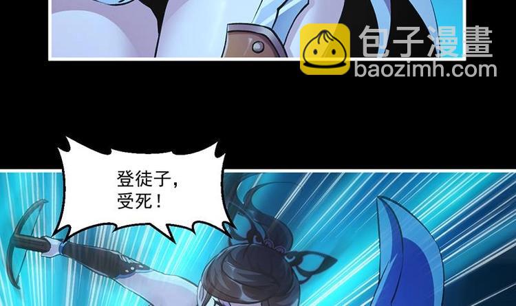 第12话 比你更狠-第12话