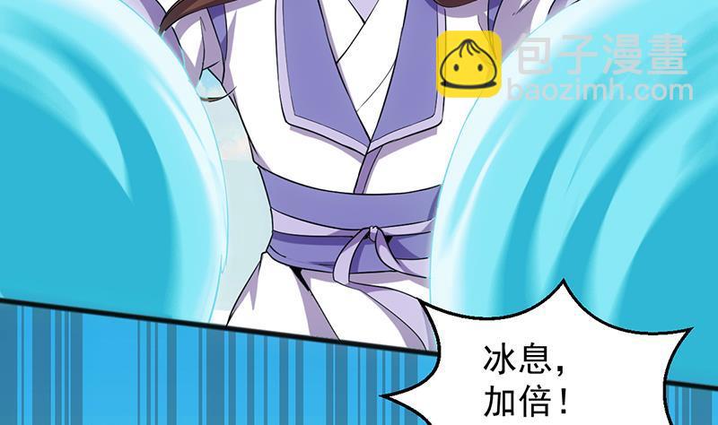 第72话 李羽岚的实力！-第72话