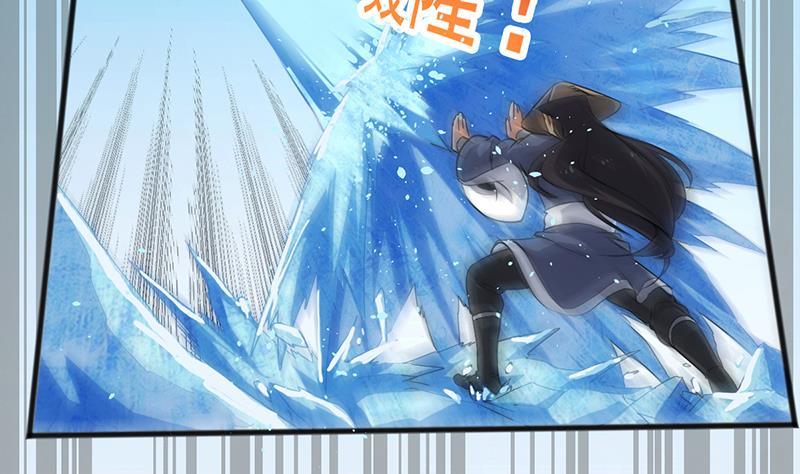 第72话 李羽岚的实力！-第72话