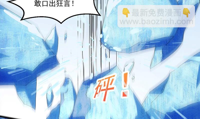 第72话 李羽岚的实力！-第72话