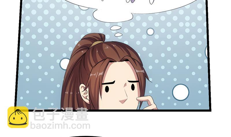 第76话 复仇开始！-第76话