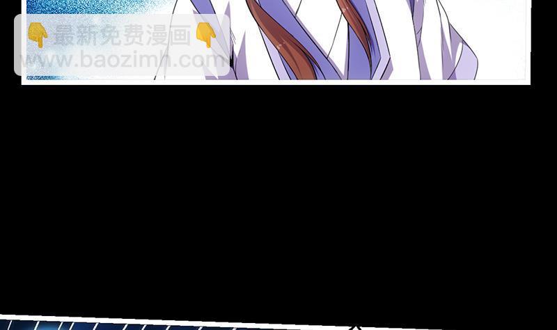 第78话 师姐的微笑-第78话