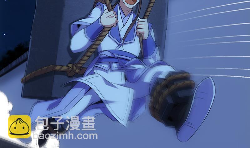 第78话 师姐的微笑-第78话