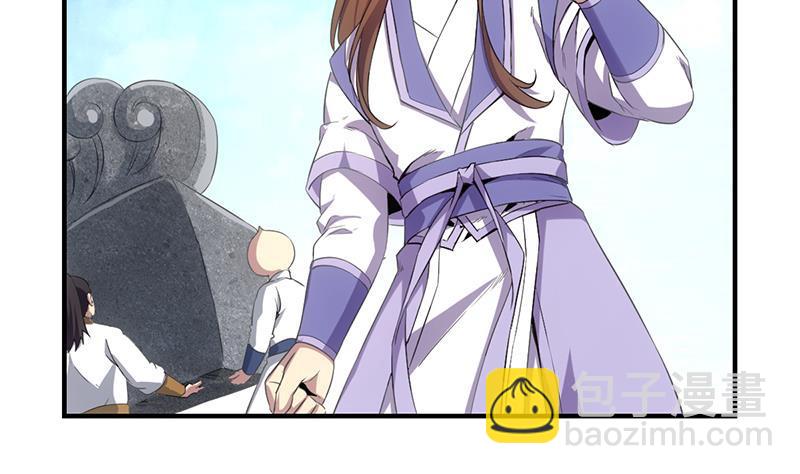 第78话 师姐的微笑-第78话