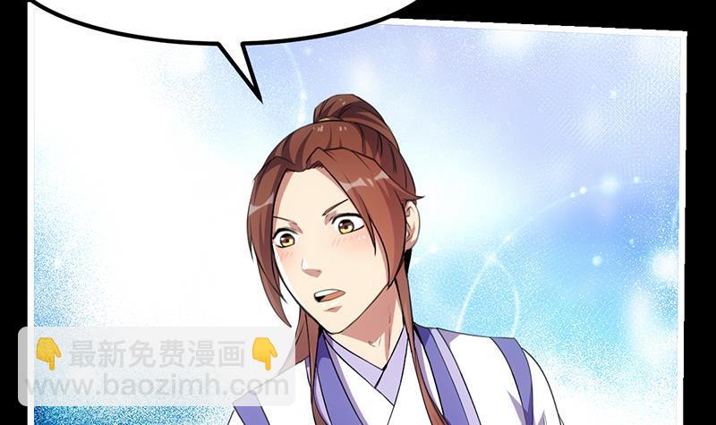 第78话 师姐的微笑-第78话