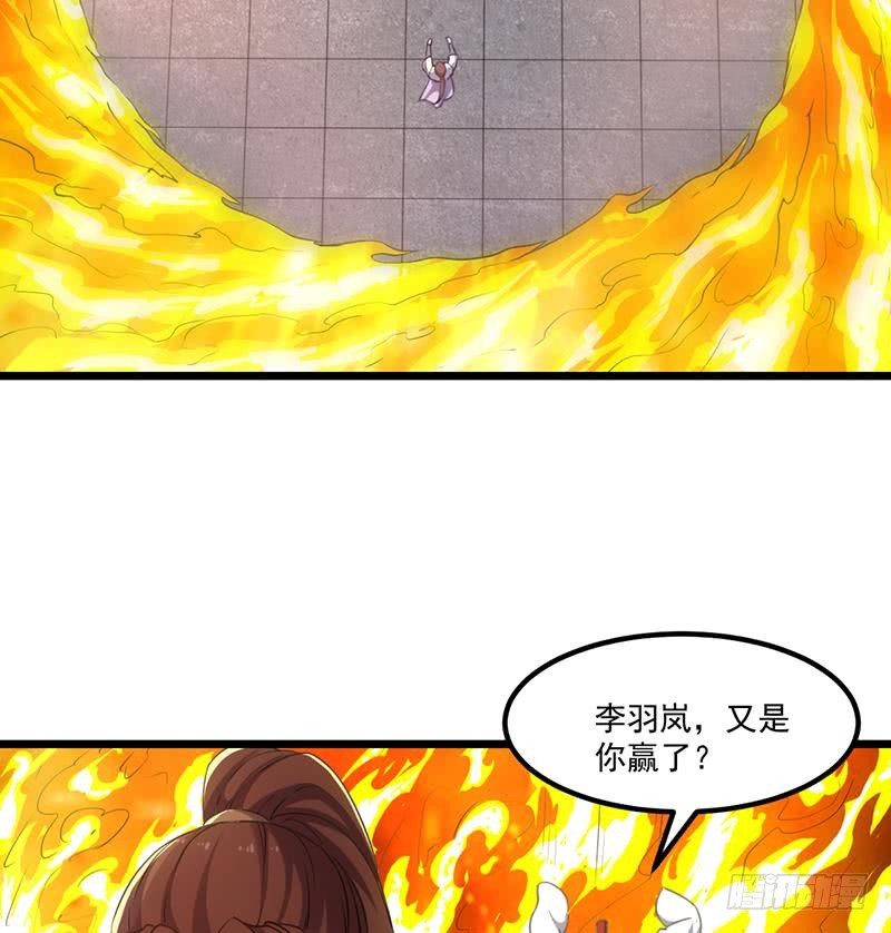 第80话 连环打脸！-第80话