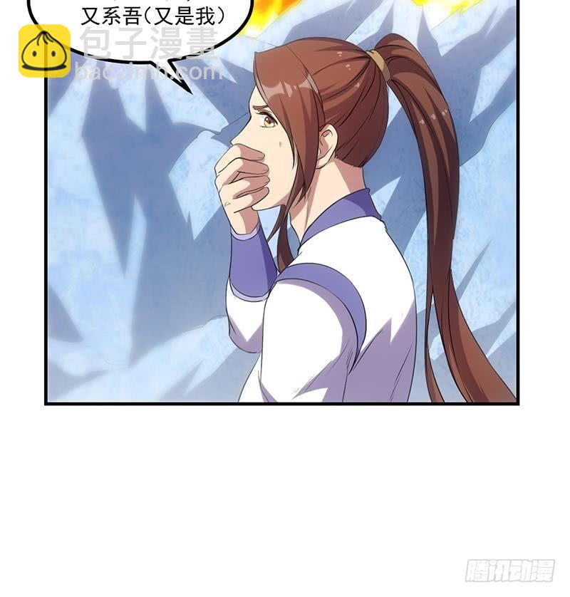 第80话 连环打脸！-第80话