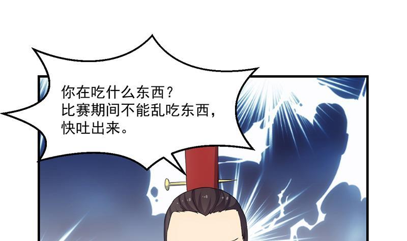 第80话 连环打脸！-第80话