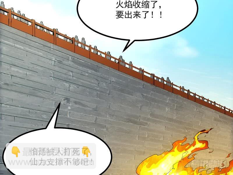 第80话 连环打脸！-第80话