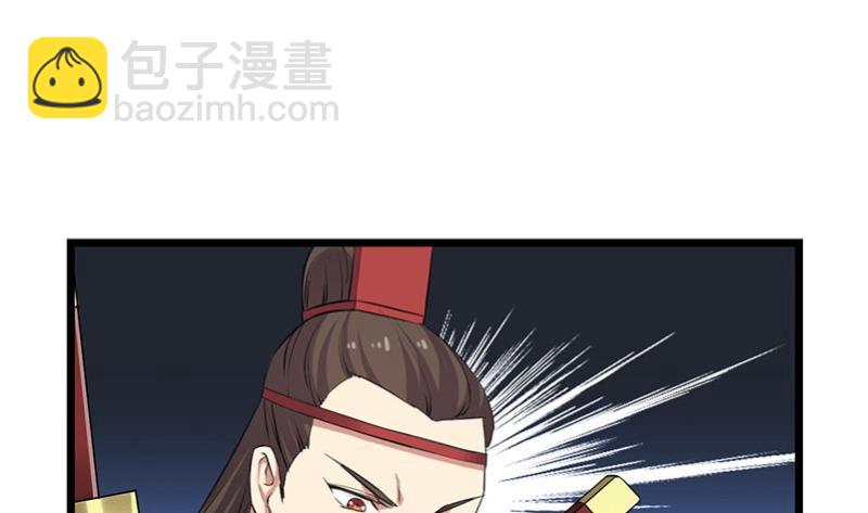 第80话 连环打脸！-第80话