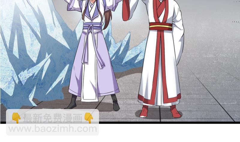 第80话 连环打脸！-第80话