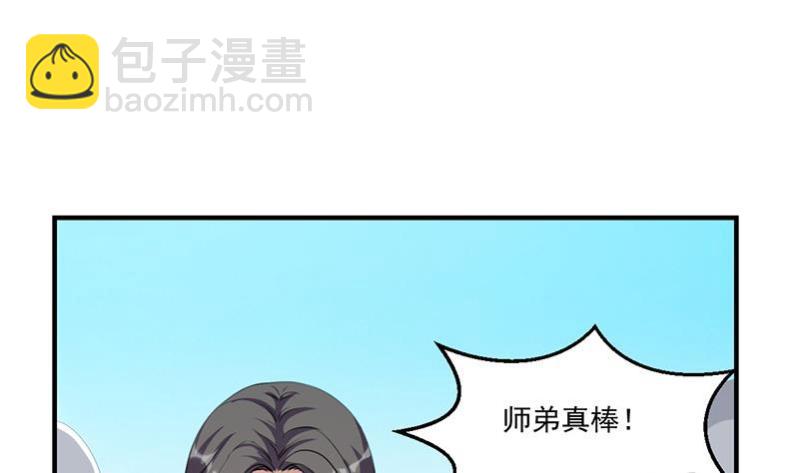 第80话 连环打脸！-第80话