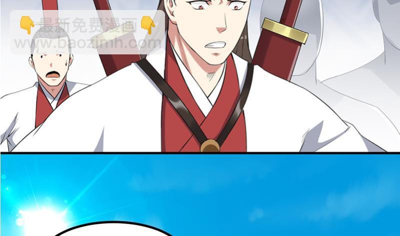 第80话 连环打脸！-第80话