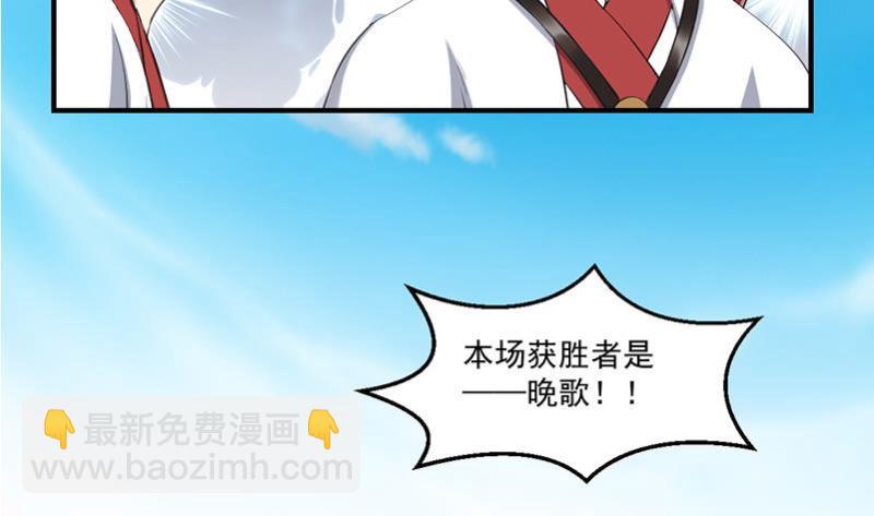 第80话 连环打脸！-第80话