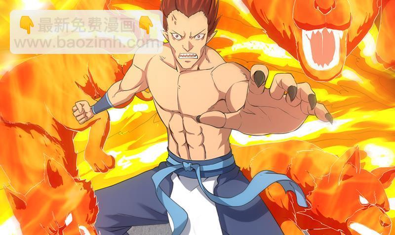 第80话 连环打脸！-第80话