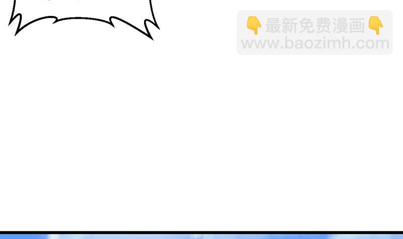 第86话 混入奸细！(1/2)-第86话