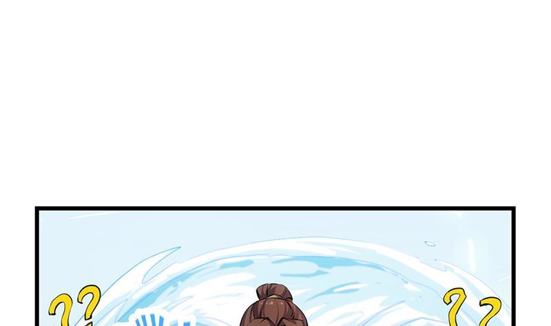 第86话 混入奸细！(1/2)-第86话