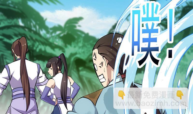 第86话 混入奸细！(1/2)-第86话