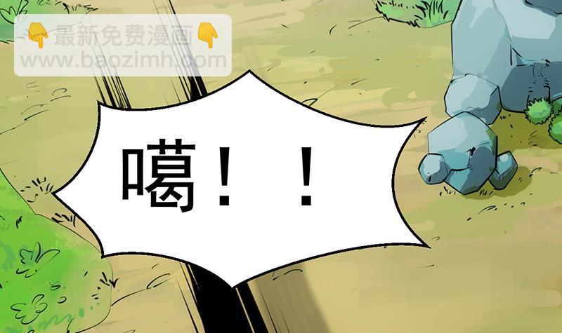 第86话 混入奸细！(1/2)-第86话