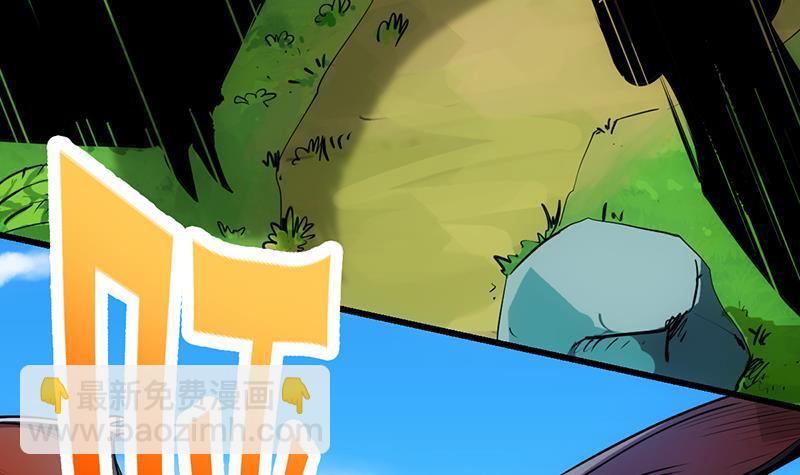 第86话 混入奸细！(1/2)-第86话