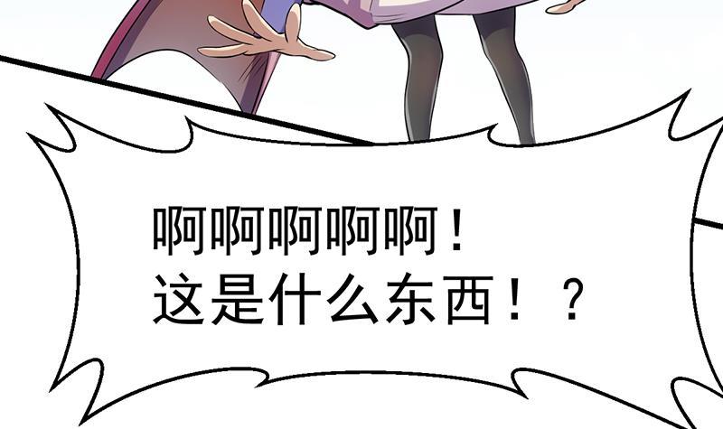 第86话 混入奸细！(1/2)-第86话