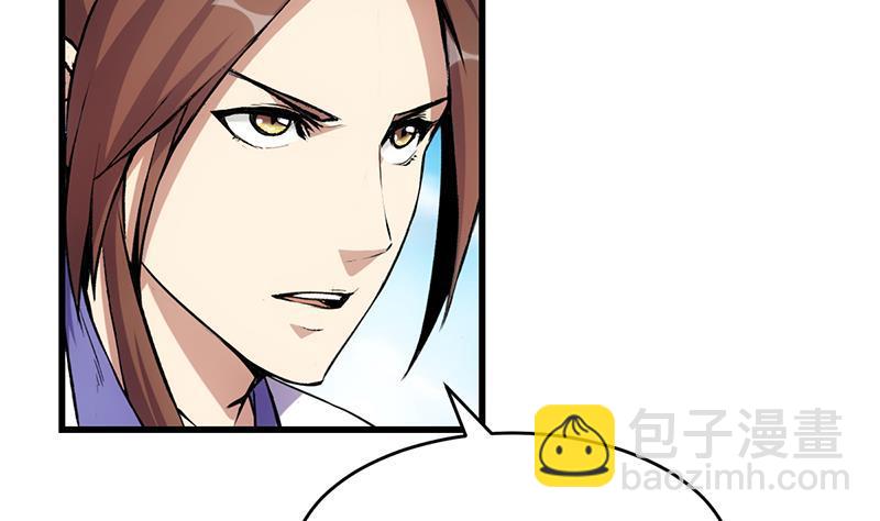 第86话 混入奸细！(1/2)-第86话