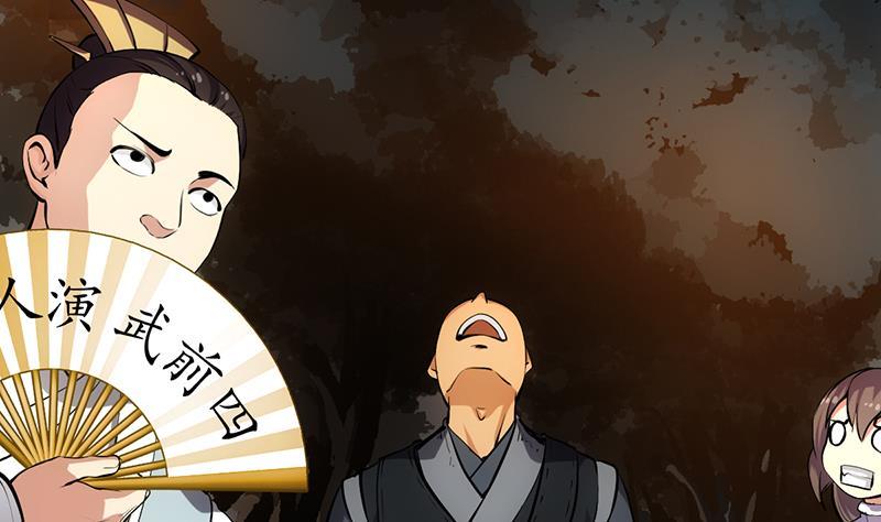 第88话 夜谈中出了怪物(1/2)-第88话