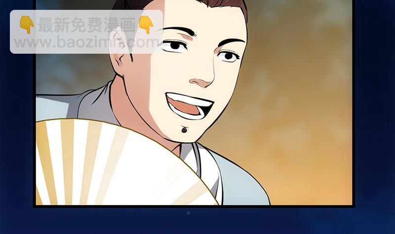 第88话 夜谈中出了怪物(1/2)-第88话