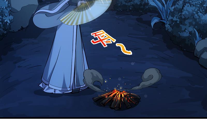 第88话 夜谈中出了怪物(1/2)-第88话