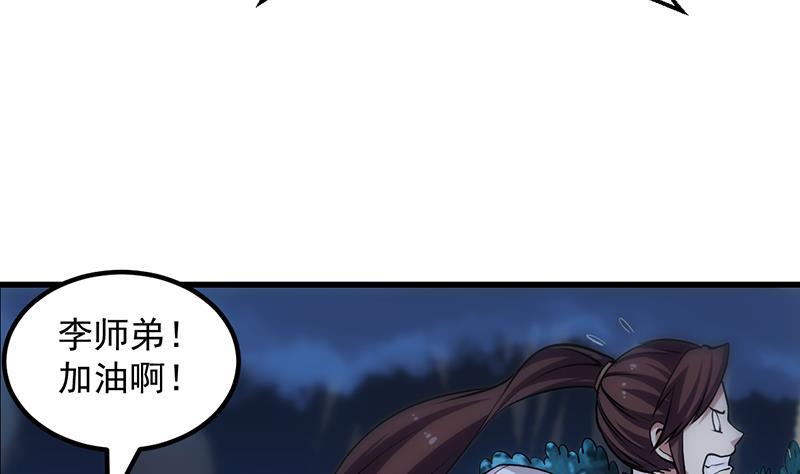 第90话 熔龙神威！(1/2)-第90话