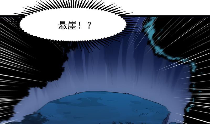 第90话 熔龙神威！(1/2)-第90话