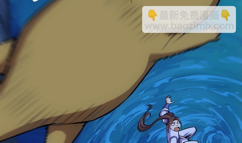 第90话 熔龙神威！(1/2)-第90话