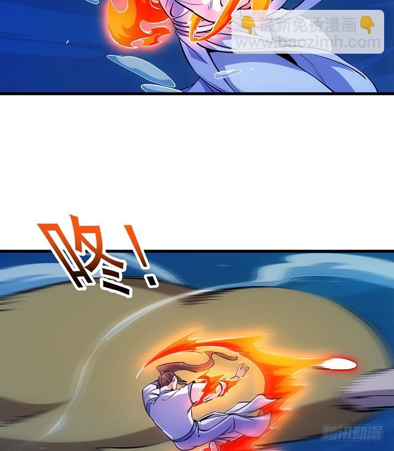 第90话 熔龙神威！(1/2)-第90话