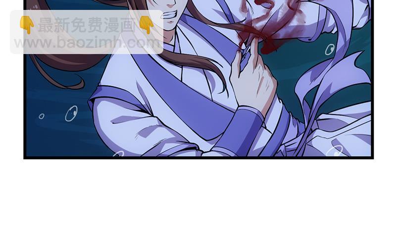 第90话 熔龙神威！(1/2)-第90话