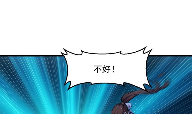 第90话 熔龙神威！(1/2)-第90话