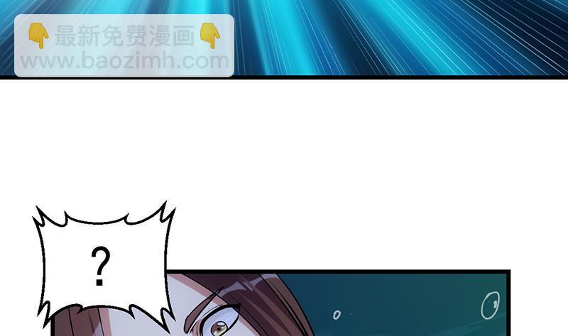 第90话 熔龙神威！(1/2)-第90话