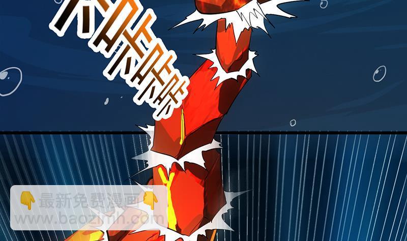 第90话 熔龙神威！(1/2)-第90话