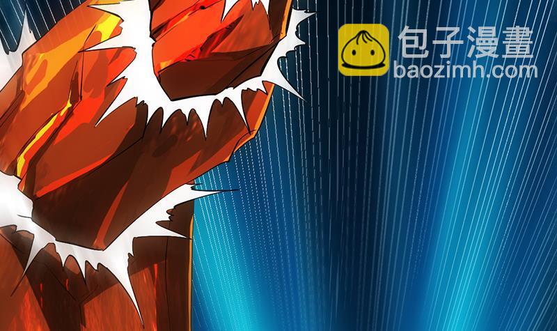 第90话 熔龙神威！(1/2)-第90话